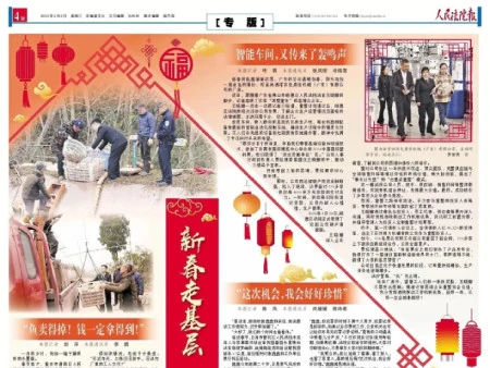 智能车间，又传来了轰鸣声